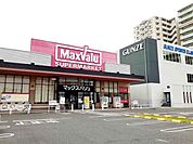 【スーパー】マックスバリュ西明石南店まで450ｍ