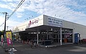 ジェーソン成田三里塚店まで550ｍ