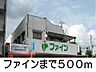 周辺：【図書館】里庄町立図書館まで1400ｍ