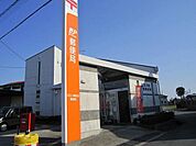【郵便局】近江八幡馬淵郵便局まで650ｍ