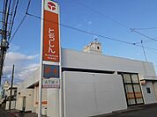 【銀行】栃木信用金庫滝谷町支店まで250ｍ