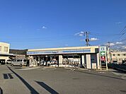 【コンビニエンスストア】ローソンまで1000ｍ
