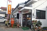 【郵便局】菅野簡易郵便局まで550ｍ