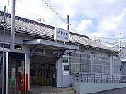 【駅】ＪＲ御着駅まで1300ｍ