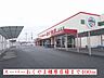 周辺：【スーパー】スーパーおくやま橿原店様まで400ｍ