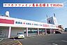 周辺：【ドラッグストア】ココカラファイン　葛本店様まで850ｍ