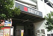 【スーパー】SEIYUまで400ｍ