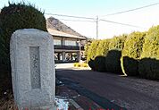 【中学校】丸子中学校まで180ｍ