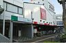 周辺：【スーパー】松源本店　様まで800ｍ
