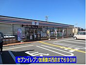 【コンビニエンスストア】セブンイレブン加須旗井西店まで690ｍ