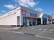 【ドラッグストア】ウエルシア高崎棟高店まで800ｍ