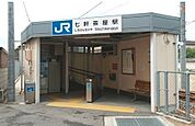 【駅】七軒茶屋駅まで540ｍ