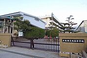 【中学校】城南中学校まで1700ｍ