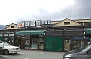 【スーパー】エーコープ仙石原店まで700ｍ