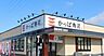 周辺：【その他】かっぱ寿司　三浦店まで1190ｍ
