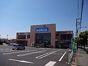 【ドラッグストア】ウエルシア市原国分寺台店まで250ｍ