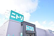 ニトリ郡山八山田店まで700ｍ