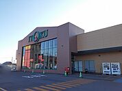 【スーパー】いとく鷹巣南店まで887ｍ