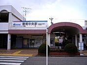 【駅】名鉄三河線　碧南中央駅まで1460ｍ