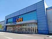 エディオン北宇和島店様まで2700ｍ