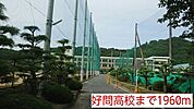 【高校】好問高校まで1960ｍ
