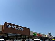 【スーパー】ヨークベニマル大原店まで2200ｍ