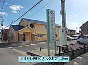 【総合病院】すけがわ内科クリニックまで1200ｍ