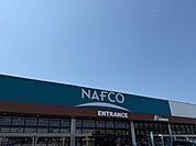 【ホームセンター】ＮＡＦＣＯまで1750ｍ