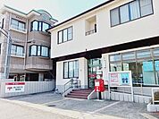 【郵便局】辰口緑が丘郵便局まで1100ｍ