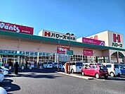 【スーパー】ハローズ高木店まで400ｍ