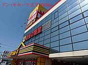 ドン・キホーテまで1000ｍ