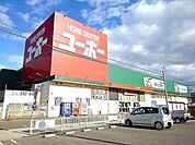 【ホームセンター】ユーホー福山店まで550ｍ