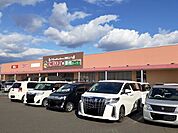 【スーパー】エブリィ駅家店まで2300ｍ