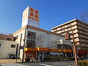 【スーパー】オンリーワン笠岡駅前店まで1100ｍ