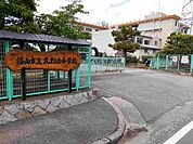 【小学校】久松台小学校まで950ｍ