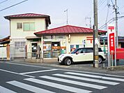 【郵便局】春日郵便局まで1400ｍ