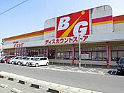【スーパー】ザ・ビッグ大門店まで260ｍ
