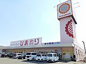 【ドラッグストア】ひまわり春日東店まで650ｍ