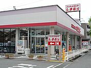 しまむら曙店まで600ｍ