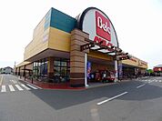 【スーパー】ベルク太田植木野店まで1700ｍ
