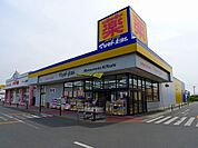 【ドラッグストア】マツモトキヨシ植木野モール店まで400ｍ
