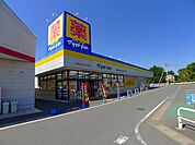 【ドラッグストア】マツモトキヨシ太田下田島店まで3100ｍ