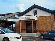 【駅】福居駅まで800ｍ