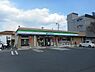 周辺：【コンビニエンスストア】ファミリーマート府中中須店まで400ｍ