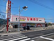 【ドラッグストア】ひまわり多治米店まで150ｍ