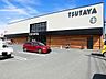 周辺：【レンタルビデオ】ＴＳＵＴＡＹＡ伊勢丘店まで3400ｍ