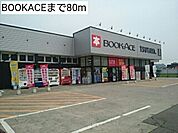 【レンタルビデオ】BOOKACEまで80ｍ