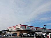 【スーパー】エブリイ松永店まで300ｍ