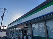 【コンビニエンスストア】ファミリーマートまで790ｍ
