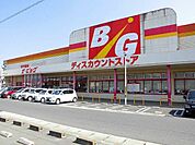 【スーパー】ザ・ビッグ大門店まで400ｍ